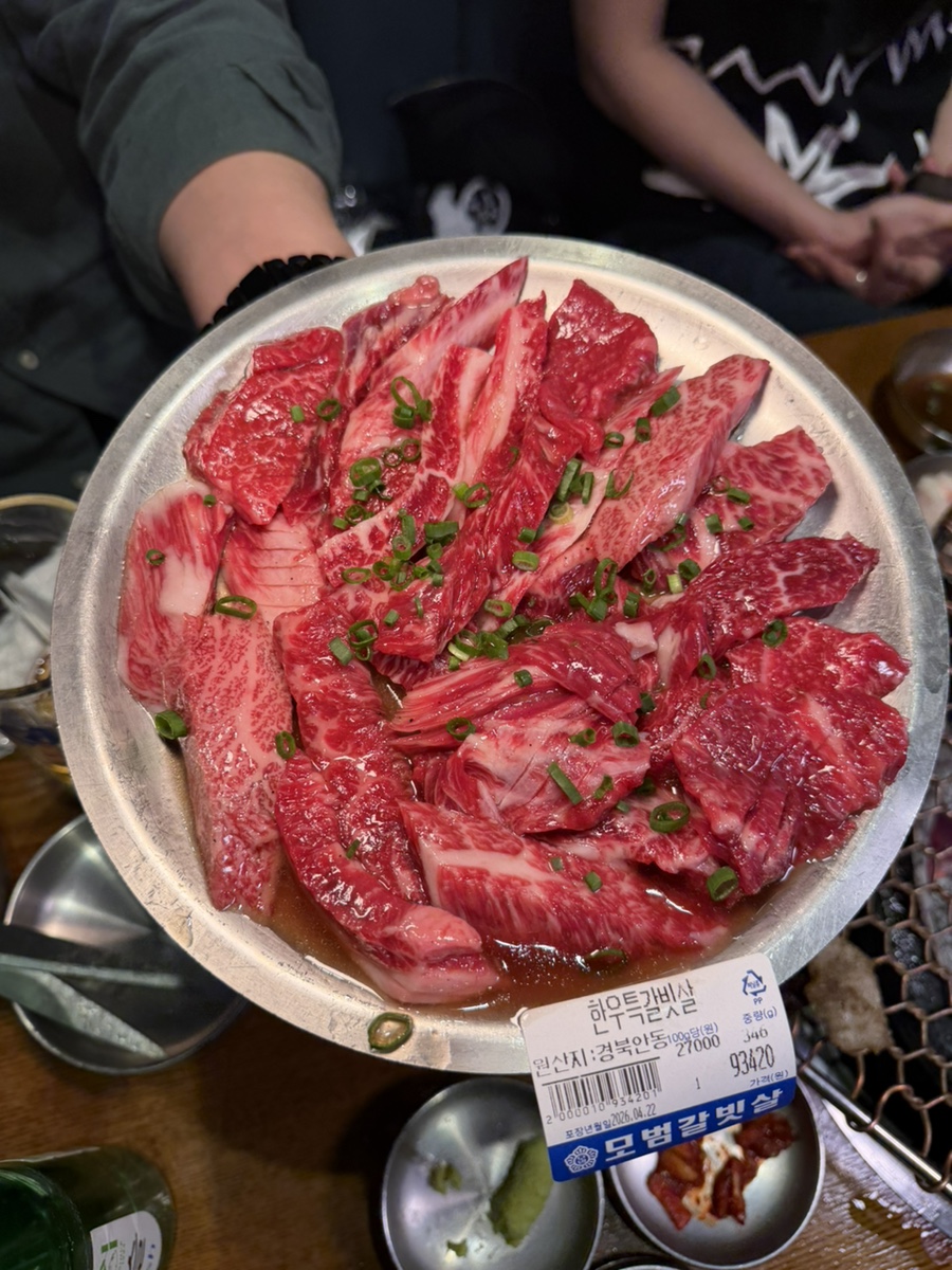 모범갈빗살 강남역본점 대표 이미지