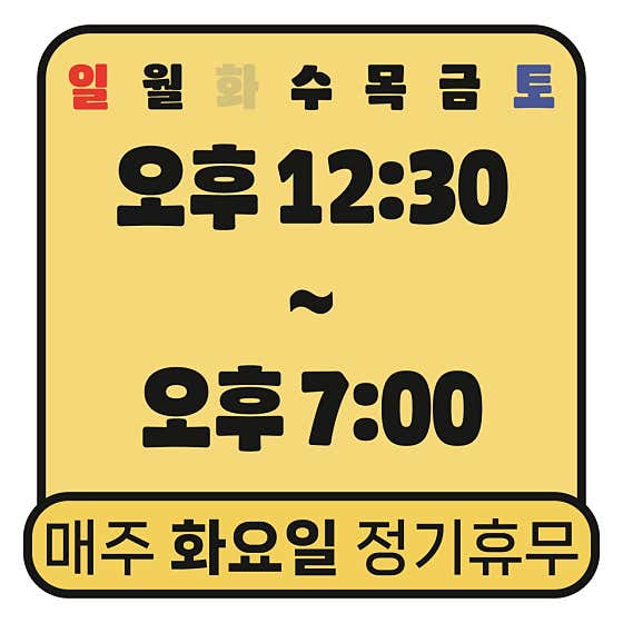 사랑과푸딩 대표 이미지